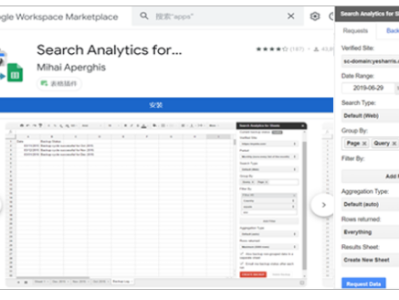 免费工具解锁Search Console数据分析：Search Analytics for Sheets