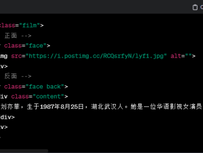 用CSS3打造引人注目的图片翻转效果